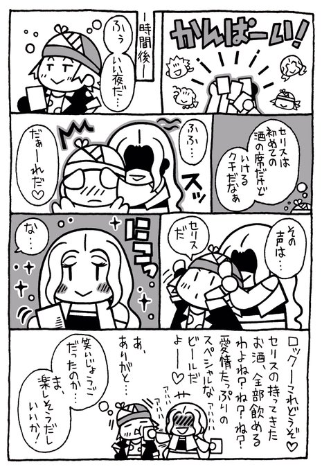 ?診断メーカーに従って描いたロクセリちゃん? 