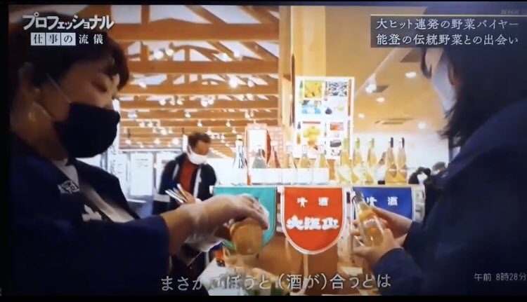 金七聖子 松波酒造 大江山 昨晩のnhkプロフェッショナル 仕事の流儀にゴボウ酒 沢野ごん坊と私が 松波うめ花の日本酒イヤリングも 小堀さんがいらしたのは 11月くらいのイカの駅つくモールでの試飲会 T Co Ycojvpeepa 松波酒造 大江山 金七聖子 松波酒造 大江山 昨晩のnhkプロフェッショナル 仕事の流儀にゴボウ酒 沢野ごん坊と私が 松波うめ花の日本酒イヤリングも 小堀さんがいらしたのは 11月くらいのイカの駅つくモールでの試飲会 T Co Ycojvpeepa 松波酒造 大江山