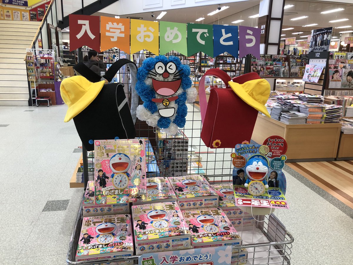 小学一年生4月号