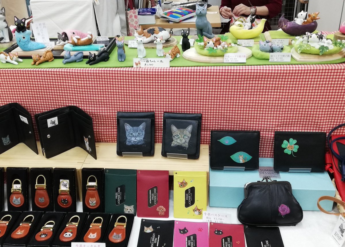 猫屋アリス 3 3 8小田急百貨店新宿店ねこ展 ねこ展 はじまりました 今日3日から8日まで 小田急百貨店新宿店 11fの催し場でやっています 新宿にお越しの方は立ち寄ってみて下さいね 感染対策バッチリでお待ちしています 猫 猫雑貨 猫グッズ 猫好き