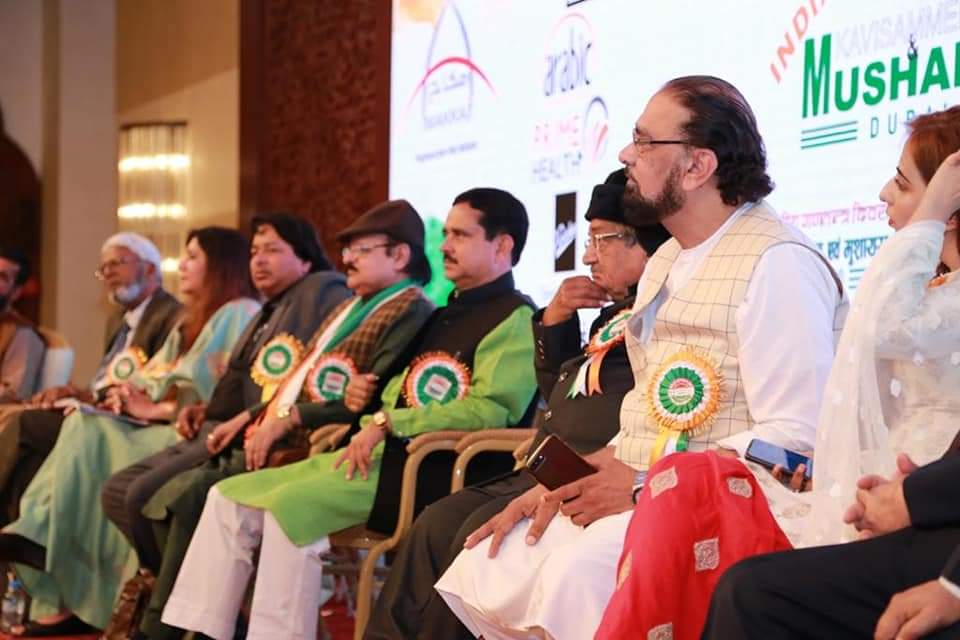 Dr_BuAbdullah's tweet photo. A trilingual souvenir of 150 pages, projecting the importance and background of the Republic Day was issued which carried the value of a collectors' item. It also included some good poetry by the participating poets.
#India #IndoArab #Dubai #UAE #RepublicDay https://t.co/R3wQPOE2Yk