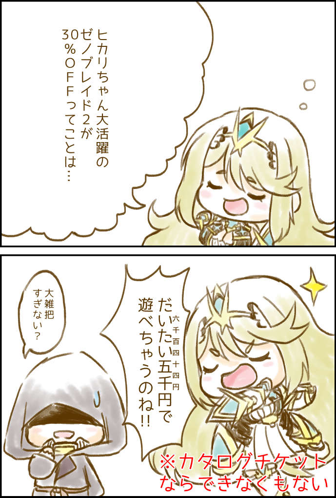 تويتر わたさく B 極 鋼鉄 على تويتر 構造計算中 うん いけそう T Co Koaxwch2le تويتر わたさく B 極 鋼鉄 على تويتر 構造計算中 うん いけそう T Co Koaxwch2le