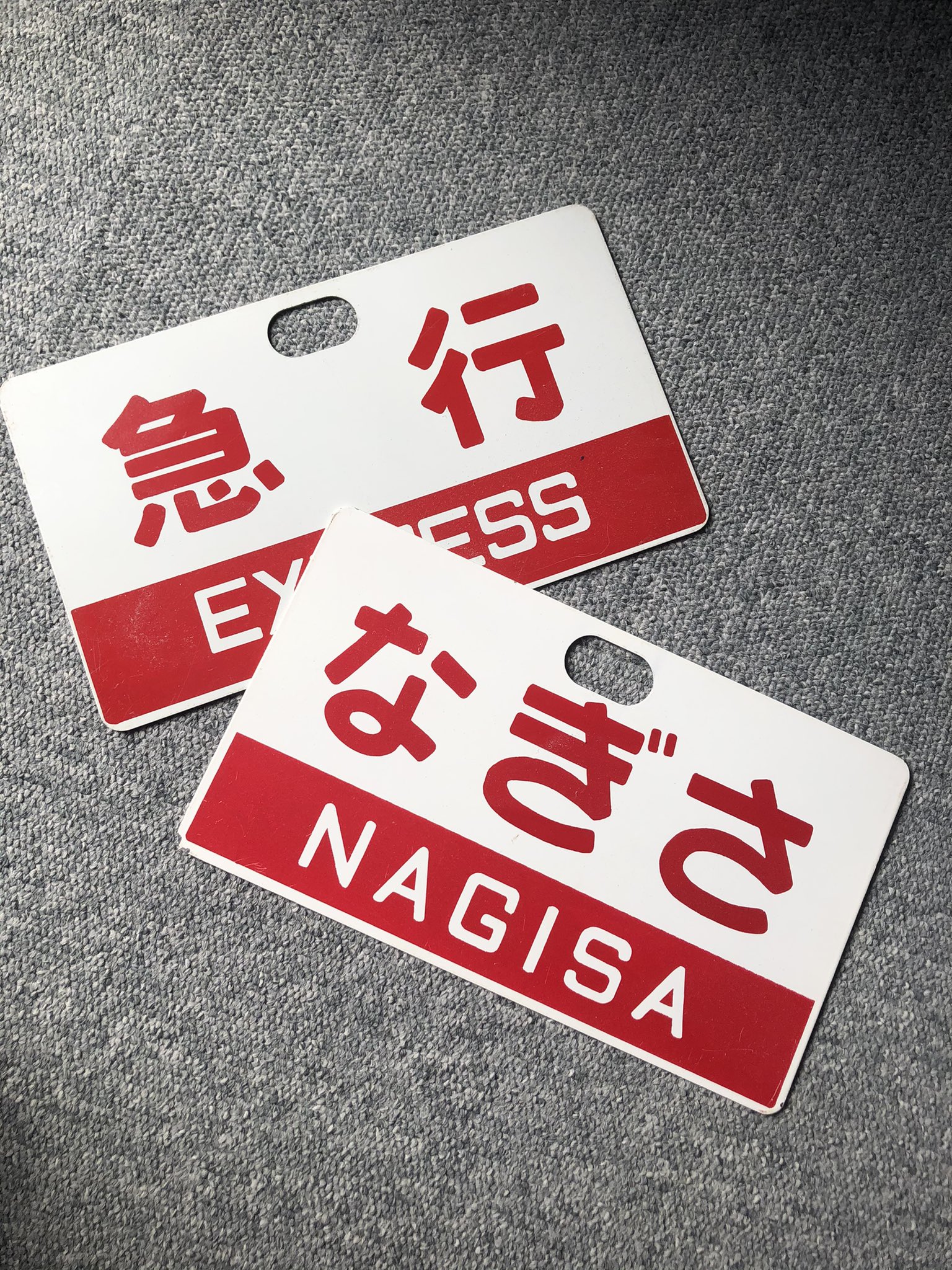 愛称板締切日2025-06-20商品一覧 - 銀河
