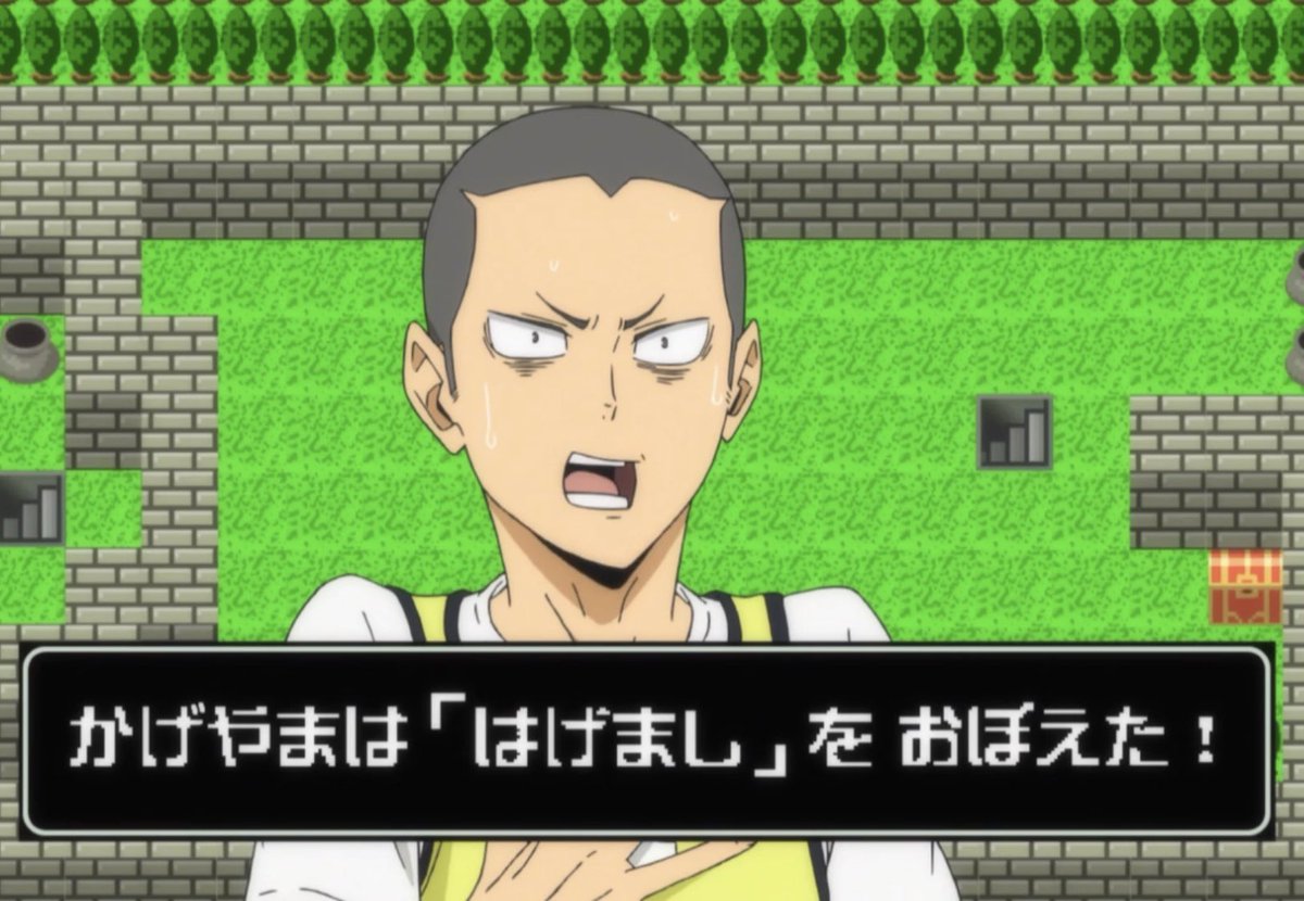 なう 死ぬまでハイキュー愛します この世であなたより男らしくてかっこよくて頼りなって素敵な人は見たことないです なんで皆に推されないか不思議なくらいです この世のどっかに田中推し居ないかな 語りたい ハイキュー 田中龍之介 田中龍之介