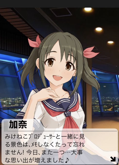 まいかのtwitterイラスト検索結果 まいかのtwitterイラスト検索結果