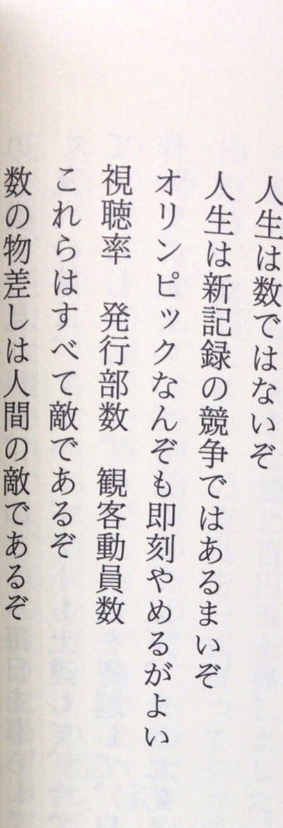 伊丹十三 日本の役者は貧乏人の役はうまいが金持ちの役が下手 これは漫画家にも言えることかも Togetter 伊丹十三 日本の役者は貧乏人の役はうまいが金持ちの役が下手 これは漫画家にも言えることかも Togetter