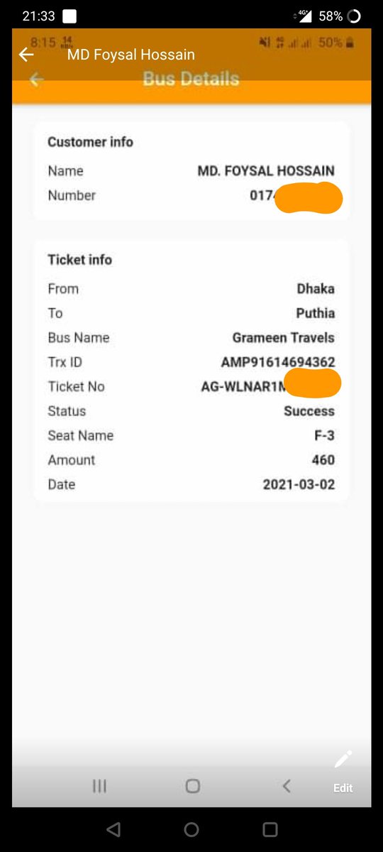 আমার পে সুপার এপ ধীরে ধীরে এগিয়ে যাচ্ছে