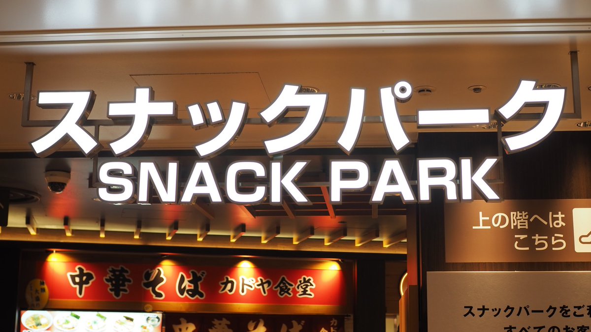 阪神百貨店フード 公式 Hanshin Food Twitter 阪神百貨店フード 公式 Hanshin Food Twitter