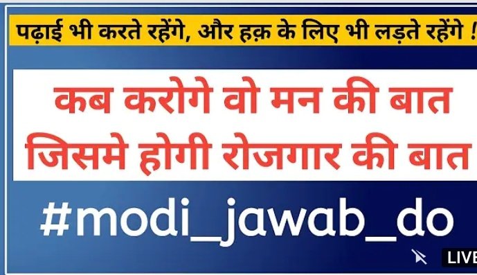 Plz Modi jiii Jawab dijiye.
#modi_jawab_do
#modi_jawab_do