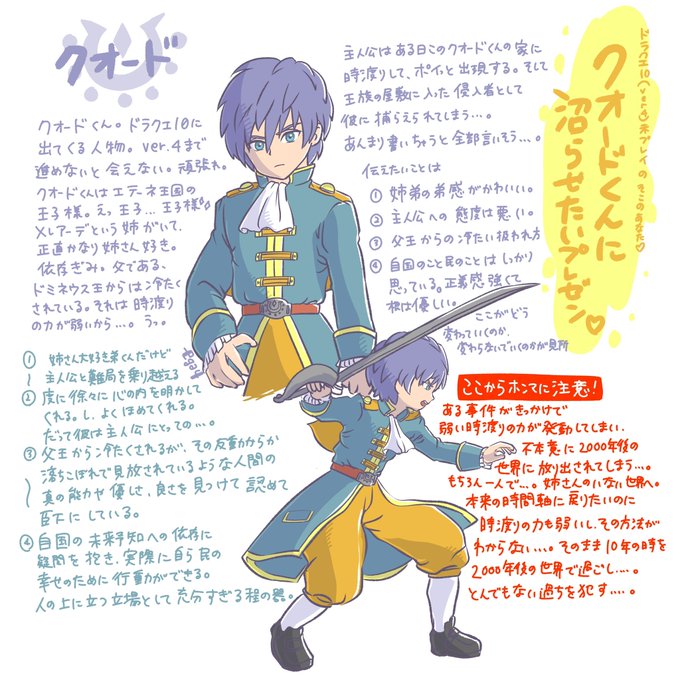 萌子 イリアさん の最近のツイート 2 Whotwi グラフィカルtwitter分析