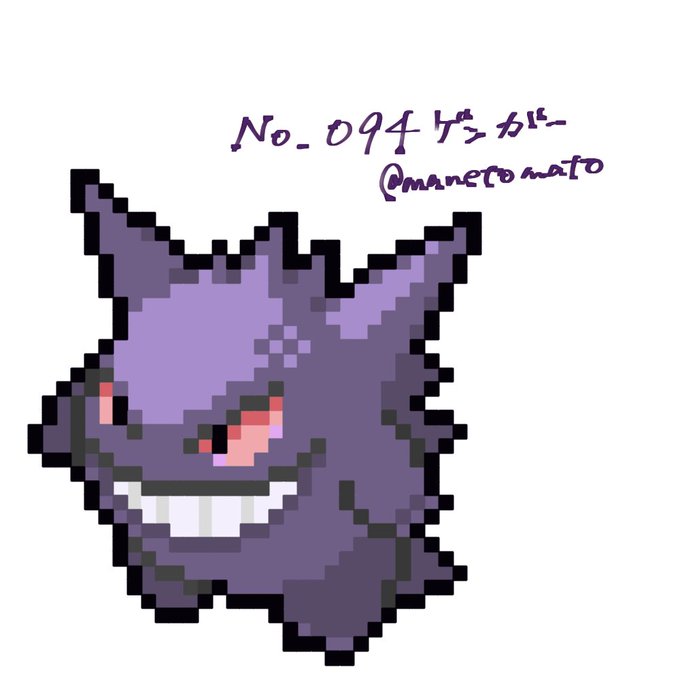 ゲンガーのtwitterイラスト検索結果 古い順 ゲンガーのtwitterイラスト検索結果 古い順