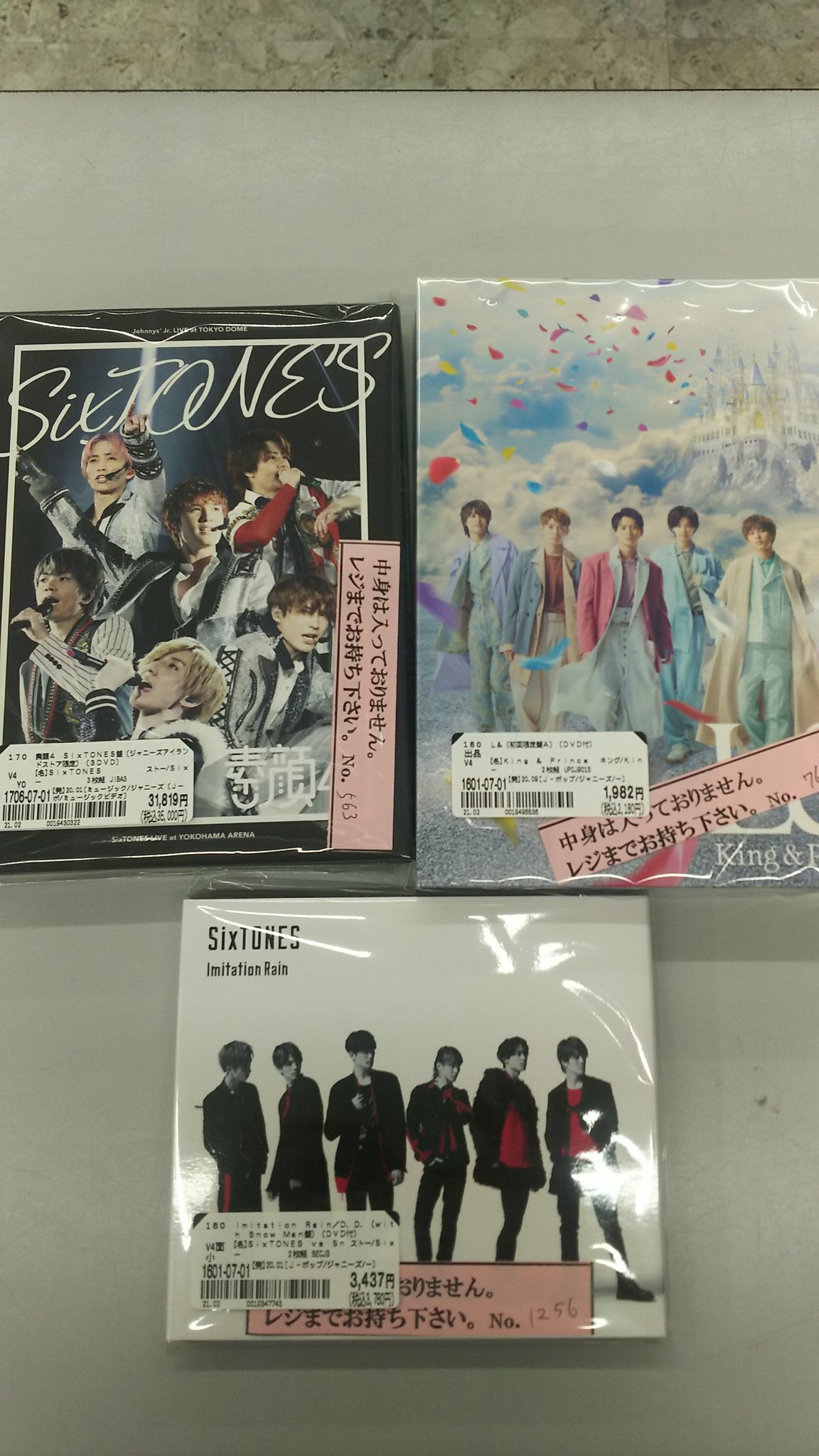 ブックオフ石川小松店 on Twitter: