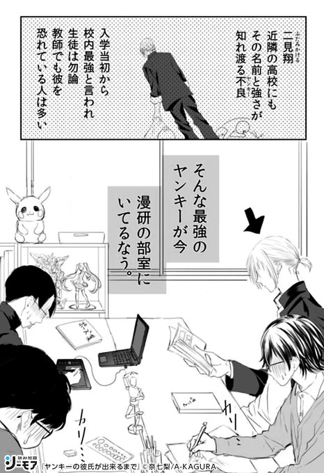 コミックシーモア 読み放題 Pr Cmoa Yomihoudai さんの漫画 376作目 ツイコミ 仮