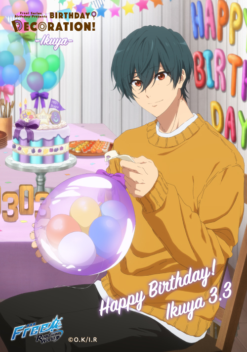 Free シリーズバースデー企画 Birthday Decoration 郁弥 Happy Birthday Ikuya 本日3月3日は桐嶋郁弥の誕生日です みんなでデコってシェアしてお祝いしましょう 今日はfreeなパーティータイム Free Birthday T Co Uzpuozbret Twitter