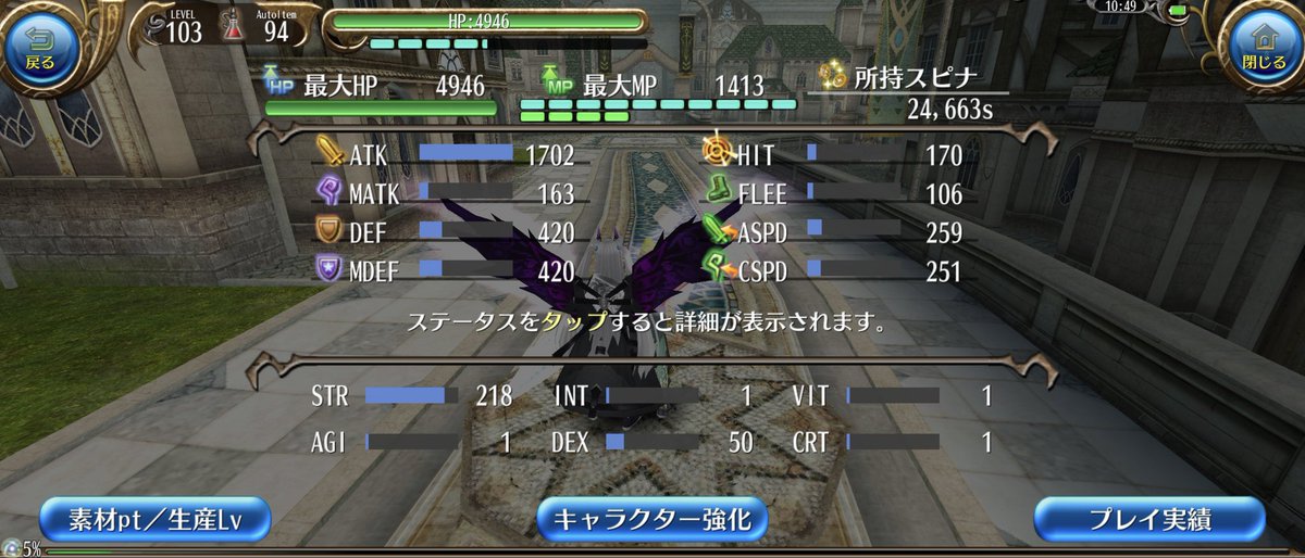 トゥーシ トーラムオンライン Twoshi Toram Twitter トゥーシ トーラムオンライン Twoshi Toram Twitter