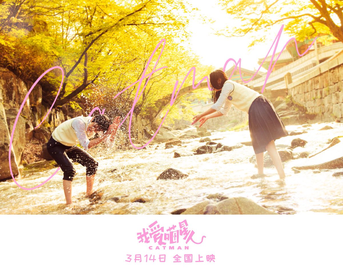SEHUN from 电影我爱喵星人 weibo
<a href="/weareoneEXO/">EXO</a>