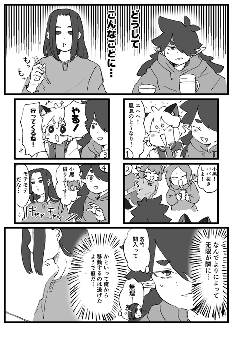 解像度が上がった幻覚絡み酒 
