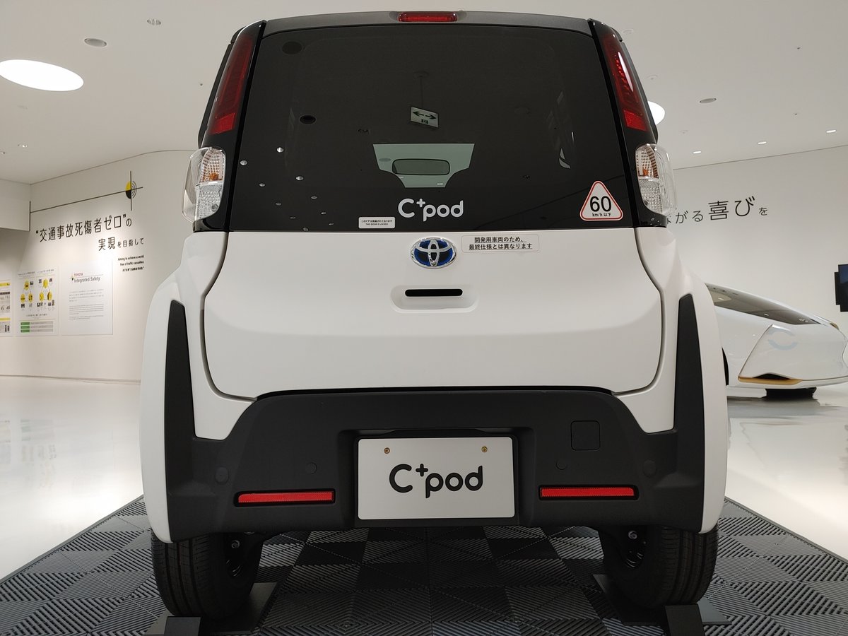 toyota_kaikan's tweet photo. 【C+podが #トヨタ会館 に登場!!】すべての人に移動の自由を。#超小型EV C+podがトヨタ会館 に登場!!日常生活でのちょい乗りやシェアリングカーとして…様々なシーンで移動の自由を可能に!!
※開発用車両の為、最終仕様とは異なります
#2人乗 #Conpact #Communication #Connect #一般販売は2022年予定 https://t.co/2fXXa3wwT2