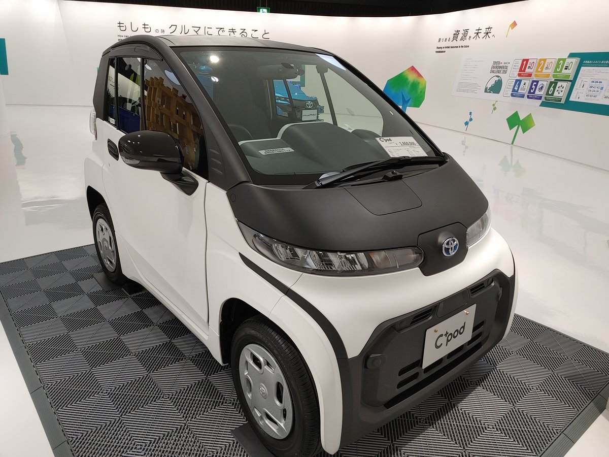 toyota_kaikan's tweet photo. 【C+podが #トヨタ会館 に登場!!】すべての人に移動の自由を。#超小型EV C+podがトヨタ会館 に登場!!日常生活でのちょい乗りやシェアリングカーとして…様々なシーンで移動の自由を可能に!!
※開発用車両の為、最終仕様とは異なります
#2人乗 #Conpact #Communication #Connect #一般販売は2022年予定 https://t.co/2fXXa3wwT2
