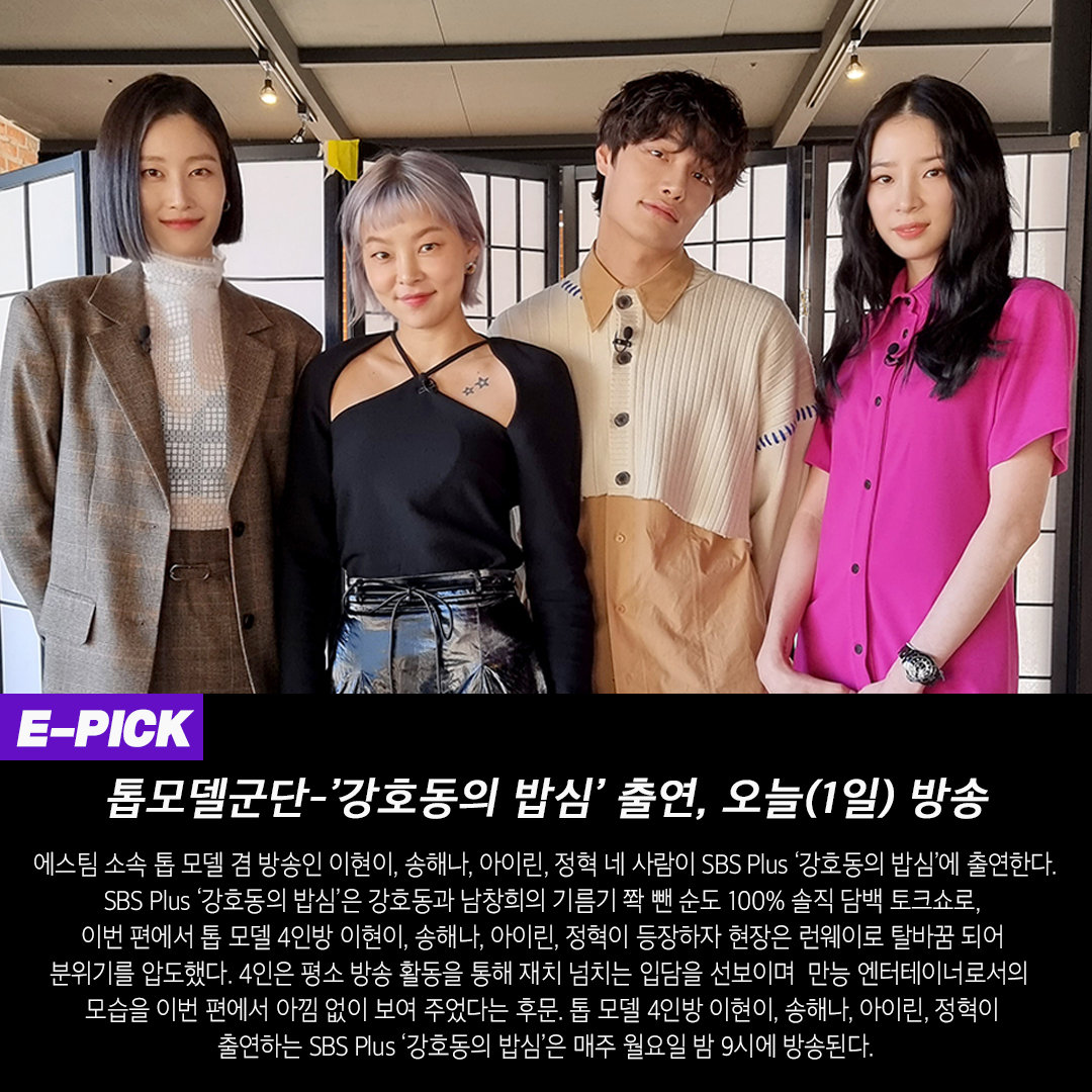 에스팀 tweet media