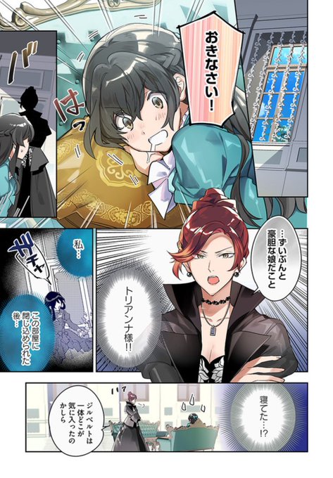 第三王子は発光ブツにつき を含むマンガ一覧 リツイート順 ツイコミ 仮 第三王子は発光ブツにつき を含むマンガ一覧 リツイート順 ツイコミ 仮