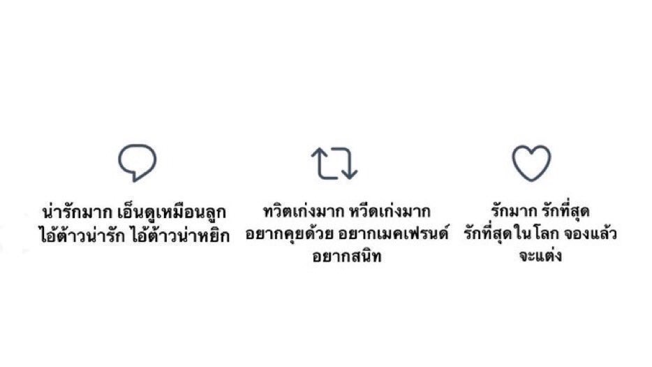 ก้อปน้องซอฟครีมมาตะกี้ เหงา เหงา