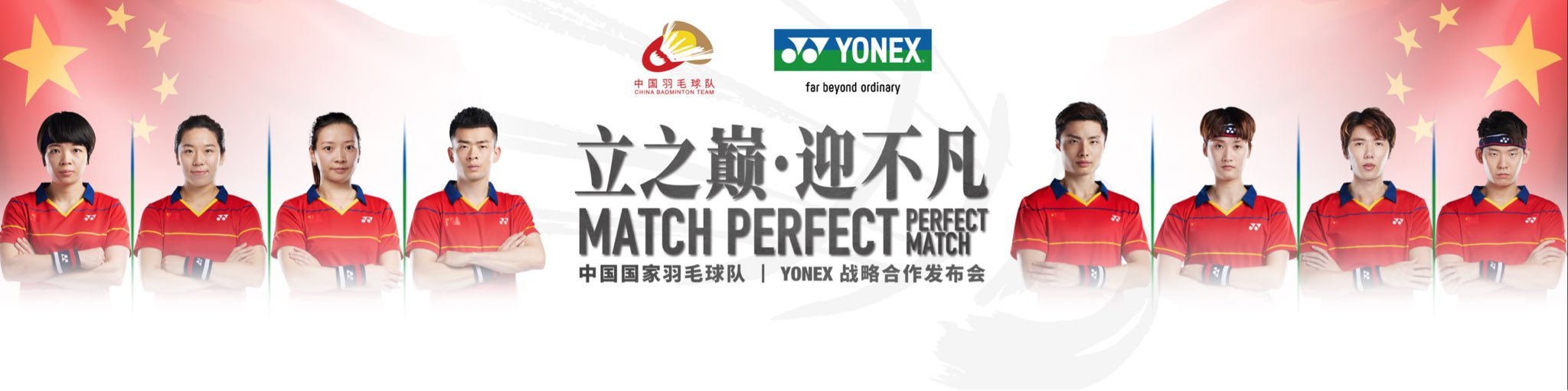 Yonex Badminton on X
