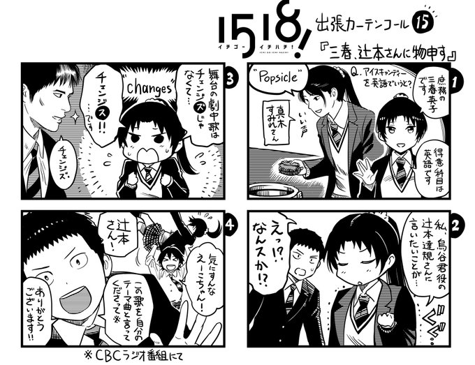相田裕 勇気あるものより散れ 1巻発売 Aidayu02 さんのマンガ一覧 ツイコミ 仮 相田裕 勇気あるものより散れ 1巻発売 Aidayu02 さんのマンガ一覧 ツイコミ 仮