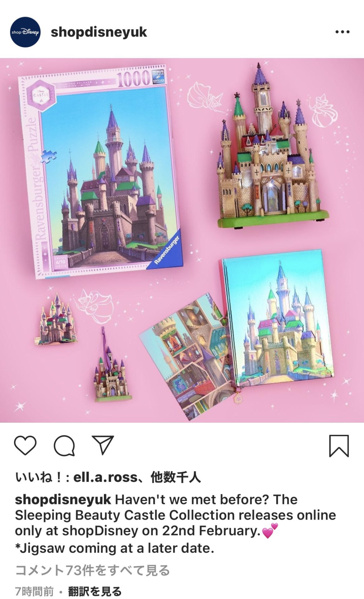 素晴らしい外見 Disney公式 アラジン キャッスルコレクション その他 おもちゃ ホビー グッズ 33 072 Jkkniu Edu