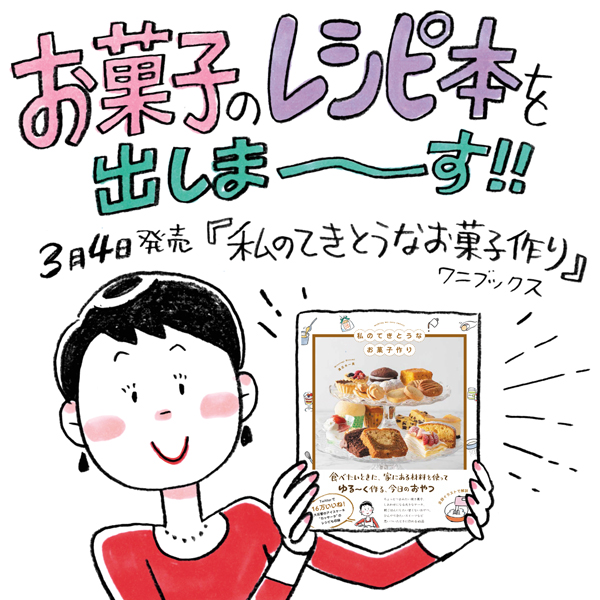 イラストやのtwitterイラスト検索結果 イラストやのtwitterイラスト検索結果