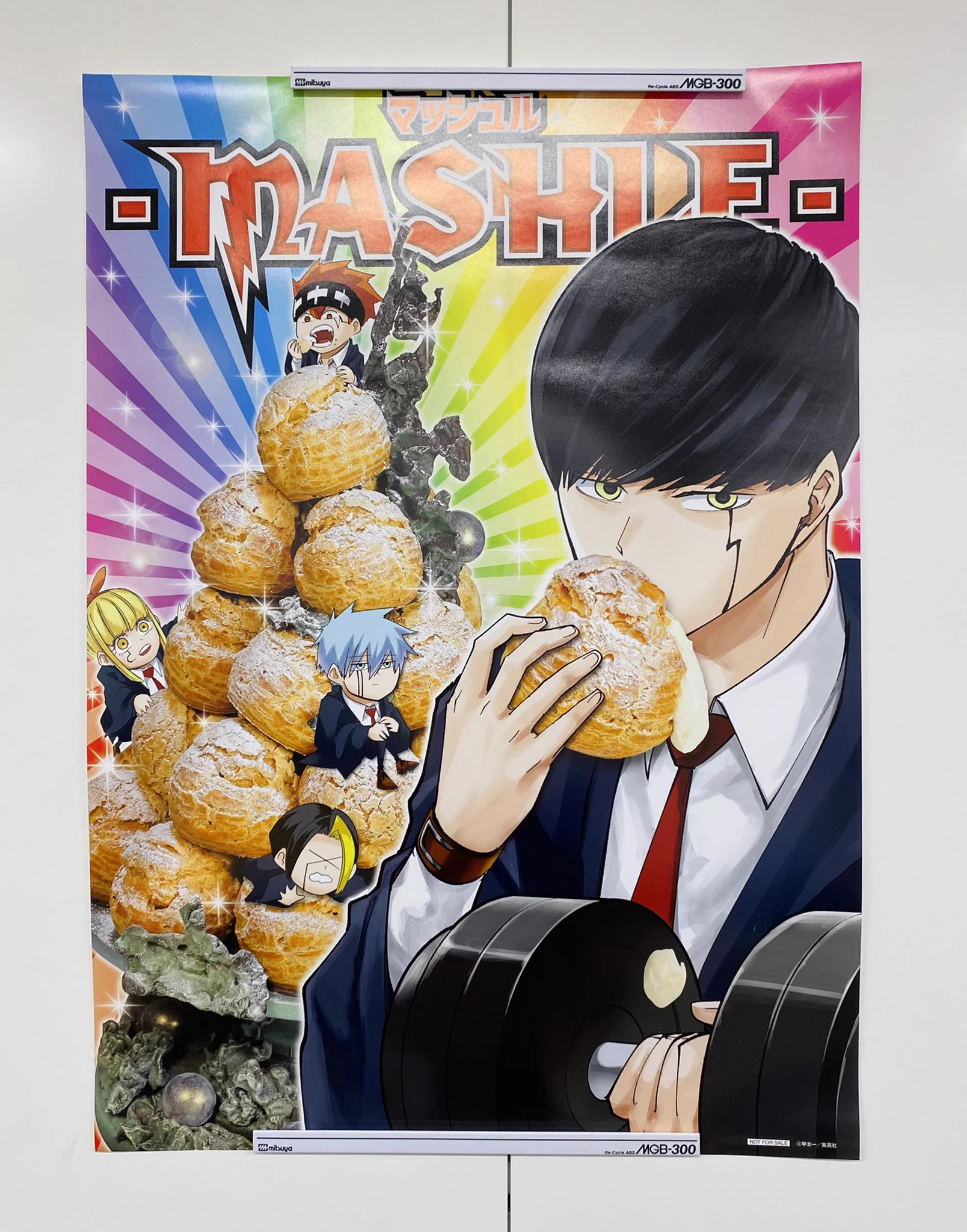 少年ジャンプ編集部 on X: 