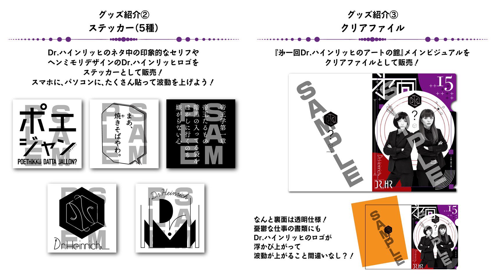 ヨシモト∞ドーム【閉館】 on X: 
