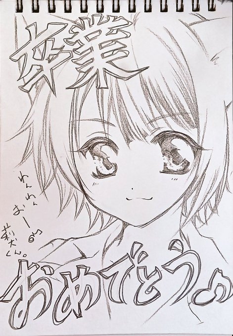 Twoucan 久瀬裕希 くぜゆうき Kuze7 Twoucan 久瀬裕希 くぜゆうき Kuze7