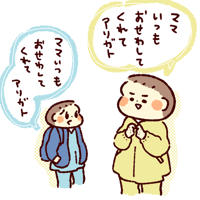双子あるあるのtwitterイラスト検索結果