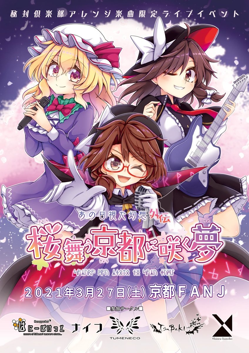 GET IN THE RING【公式】 (@GET_IN_OFFICIAL) / X