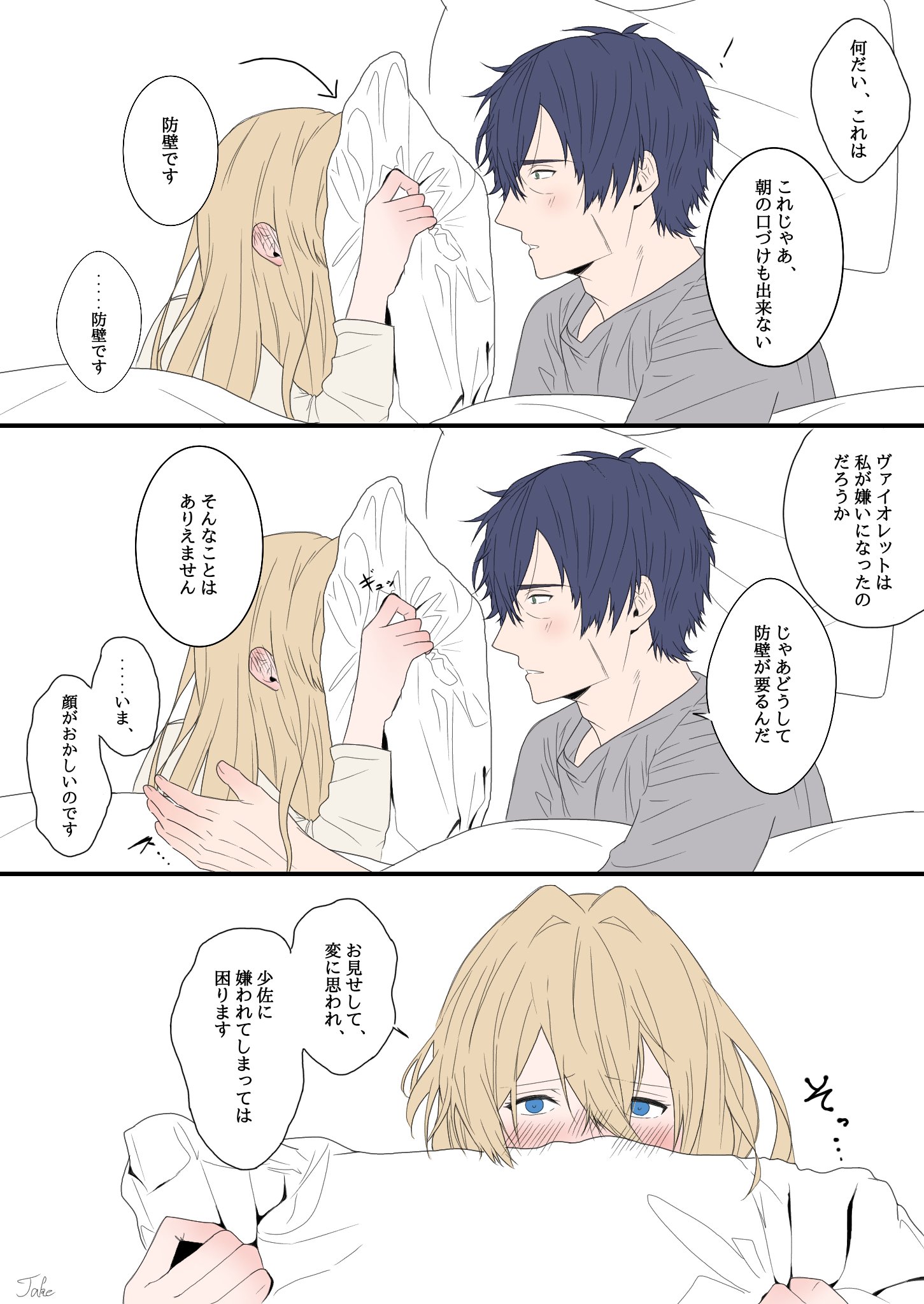 二次創作漫画 Twitter Search Twitter