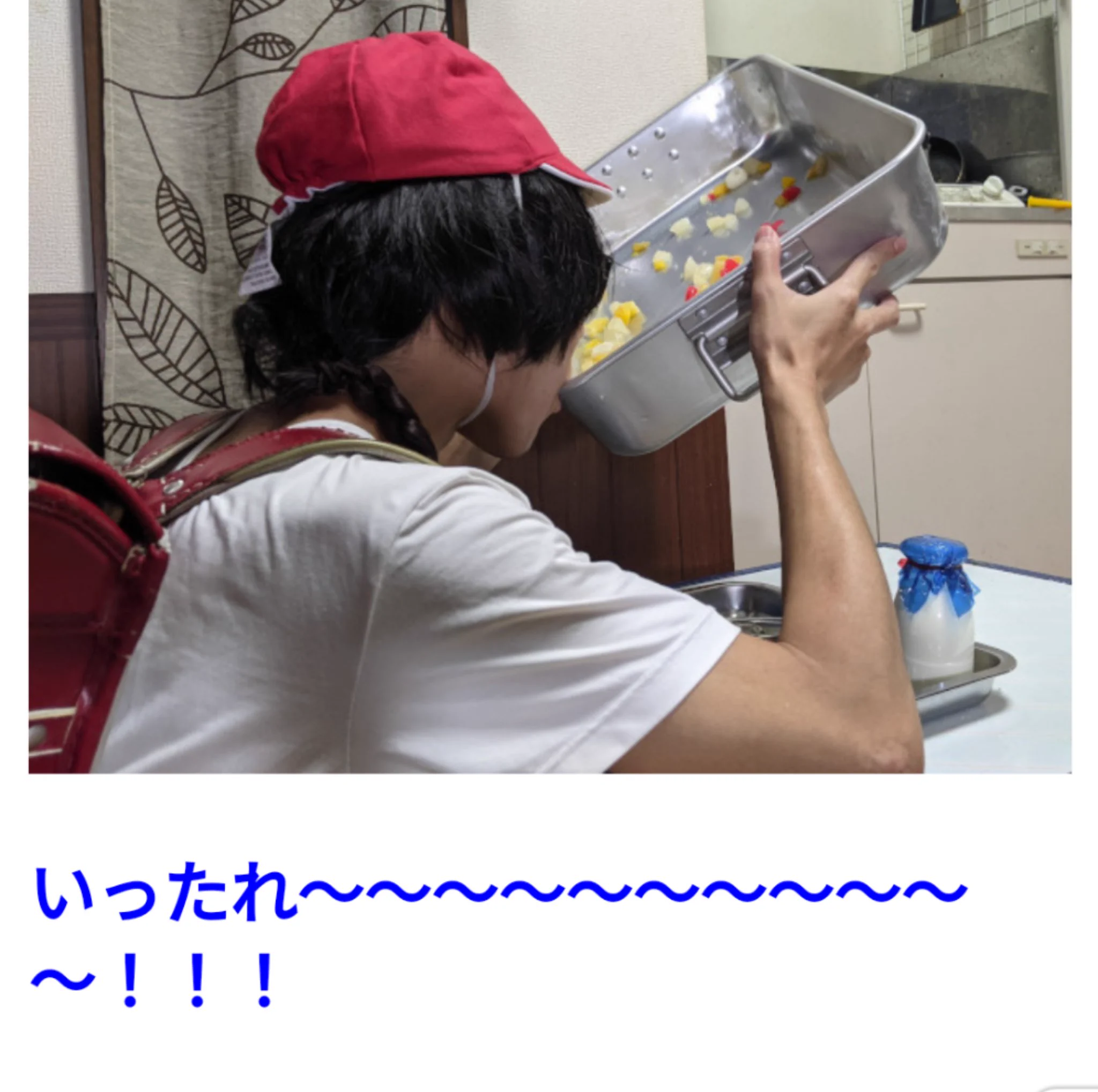 子供の頃の夢を実現？給食バットを購入して給食を独り占めwww