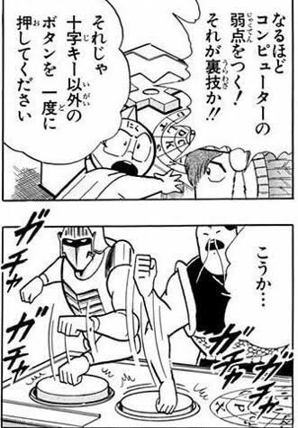 元ネタ おぎの稔議員元ネタ解説bot Oginomatomewiki さんのマンガ一覧 6ページ ツイコミ 仮 元ネタ おぎの稔議員元ネタ解説bot Oginomatomewiki さんのマンガ一覧 6ページ ツイコミ 仮