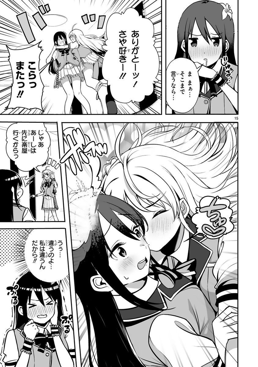 (4/7) 