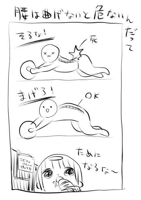 他にもツッコミどころはあるけど
とりあえずここだけ正しい情報置いとくね 