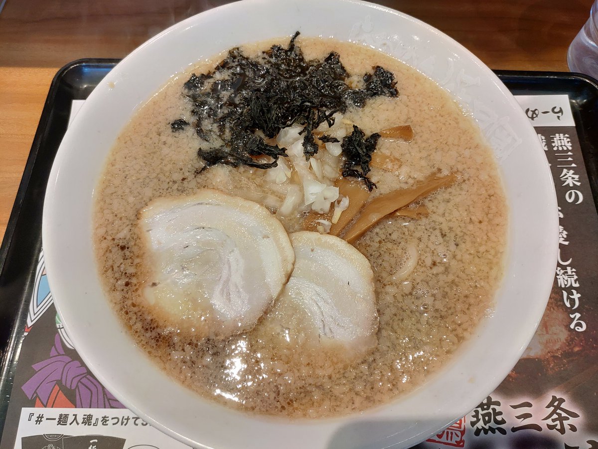 新潟燕三条らーめん潤 新潟燕三条らーめん潤