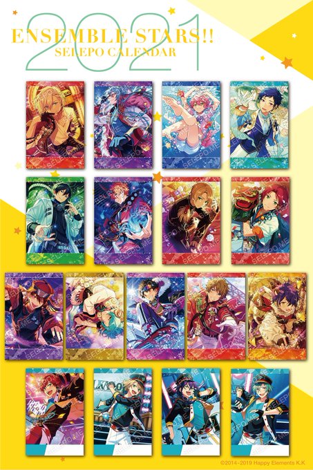 セレポカレンダー21 人気絵柄のご紹介 本日は Rhythmlink所属の3ユニットです みんなのあんスタセレポ見てみたい 是非皆さんもツイートしてみてくださいね あんスタ セレポ エンスカイ