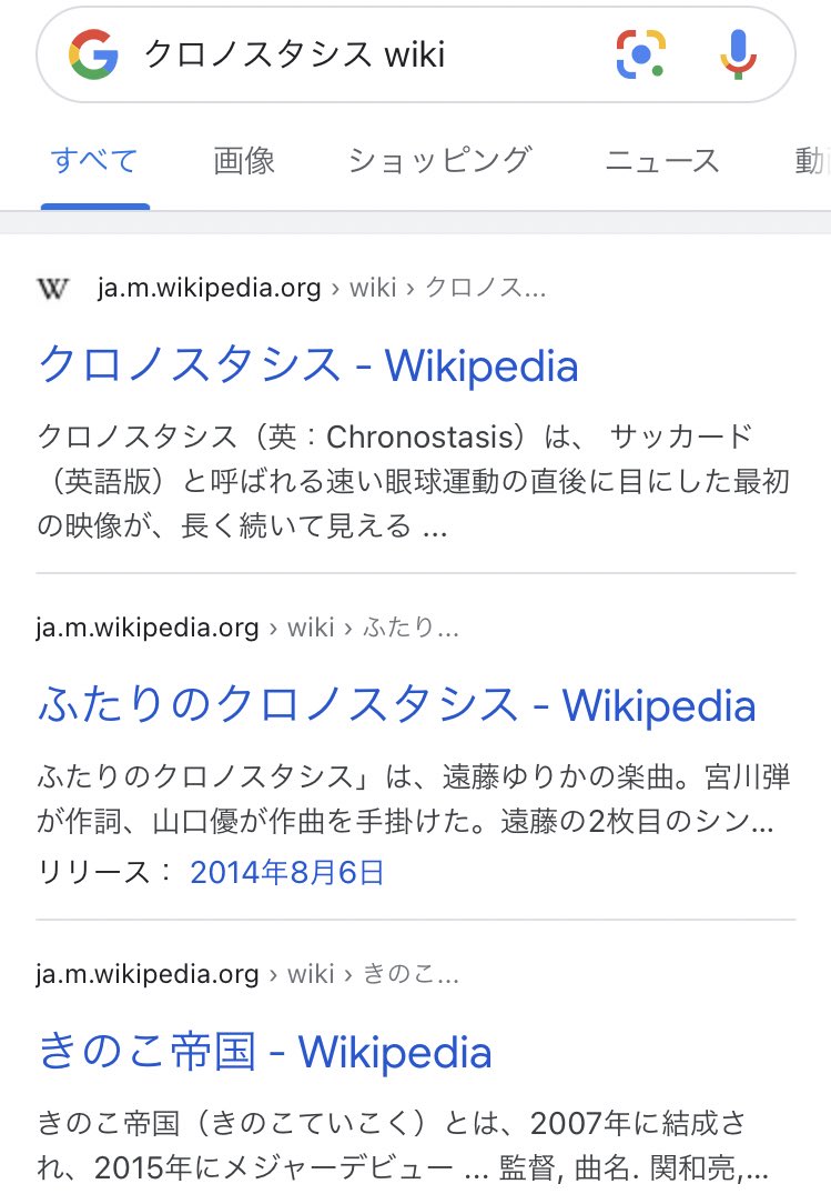 樹林寺 Japaneseclass Jp