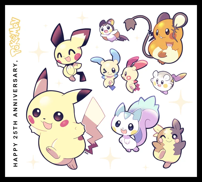 On this week's #Chuesday , we are celebrating a chu from each generation! 