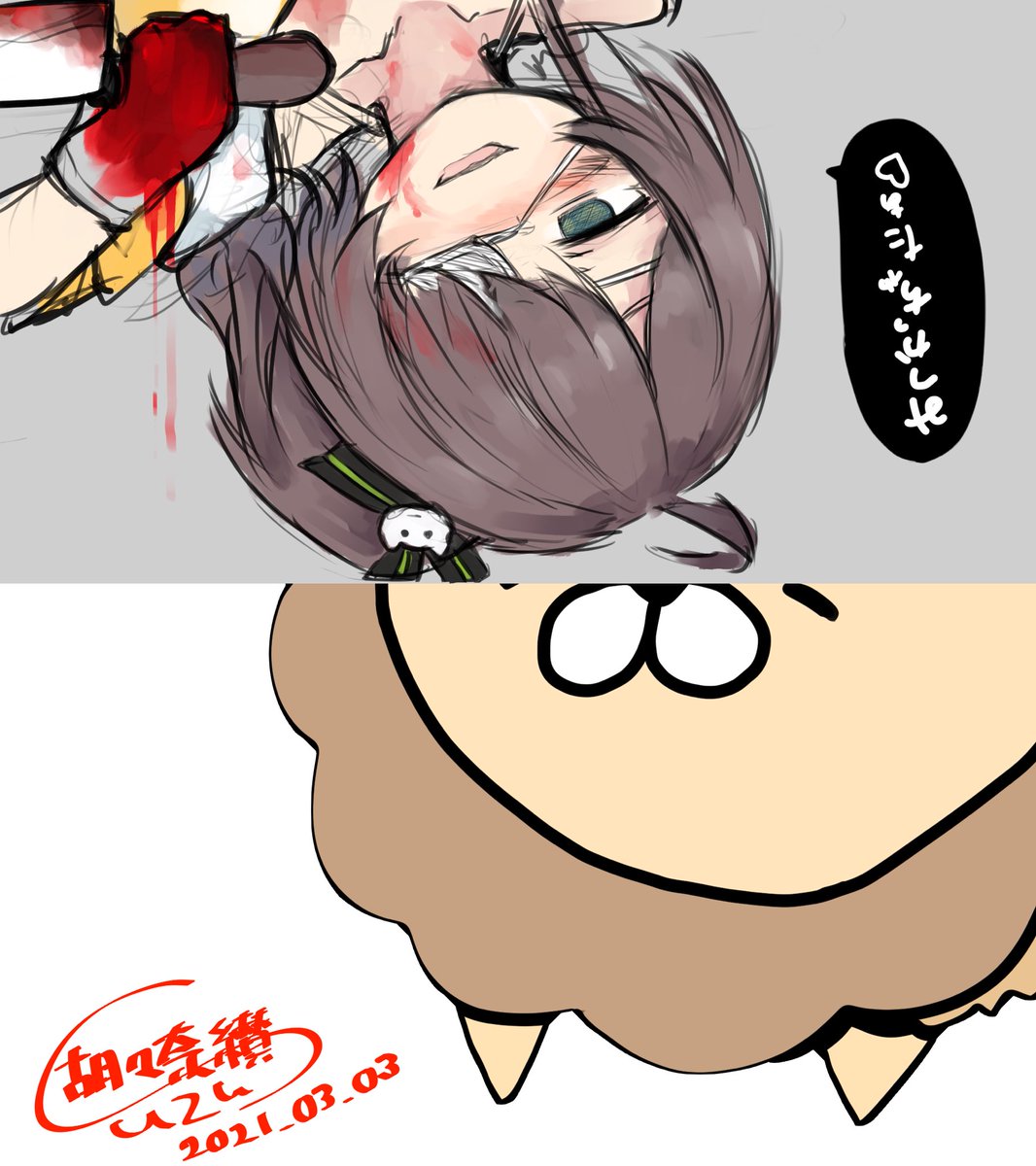 suzu_coconatu's tweet photo. ��つりを探せ！(モバイル版での閲覧推奨)
#祭絵 https://t.co/HSIty8chHB