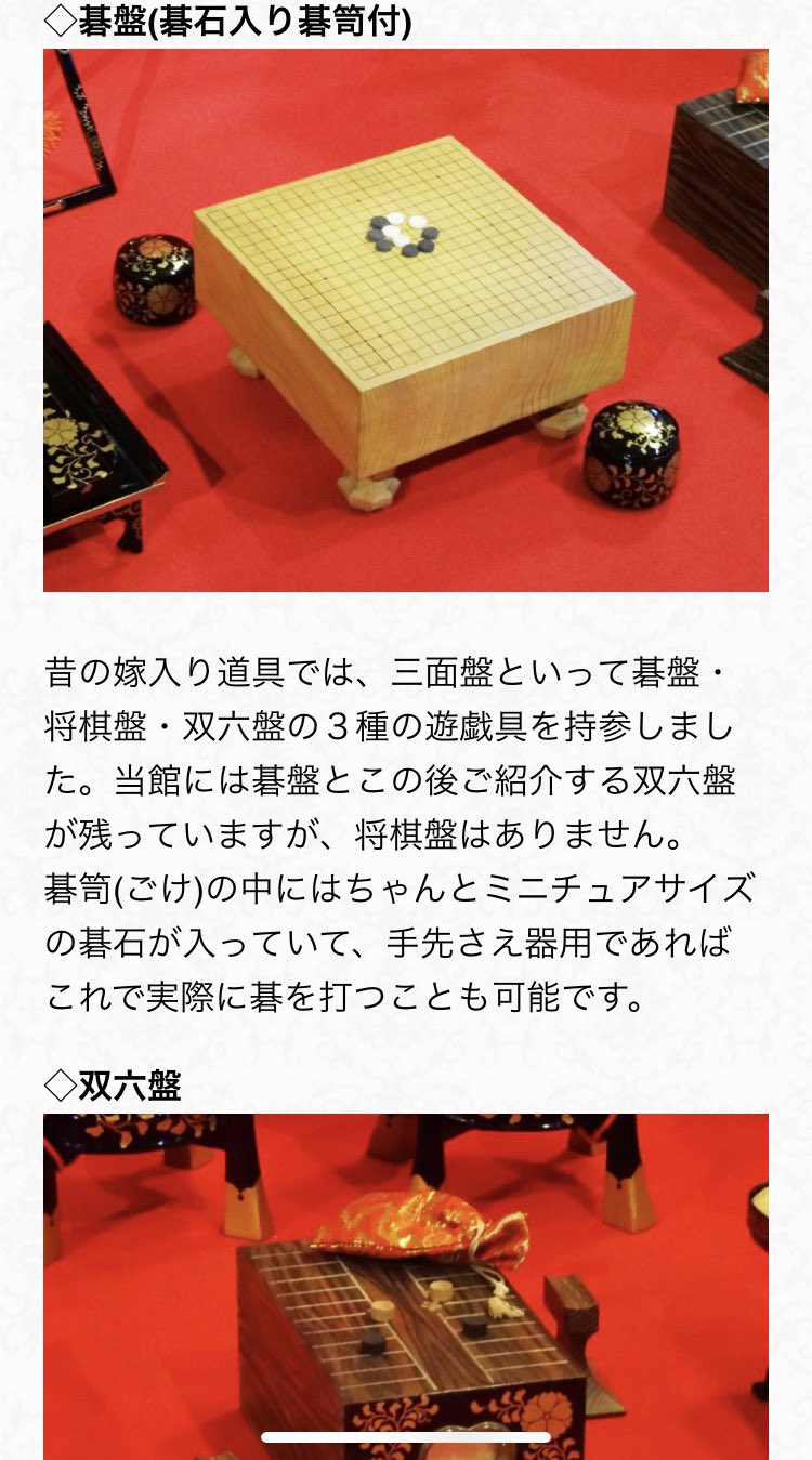 囲碁の魅力を言語化 Twitter Search Twitter