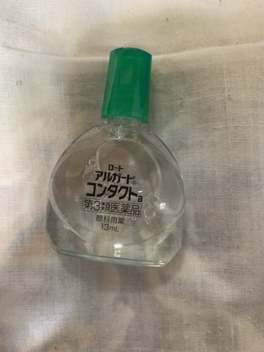 アルガードコンタクト Hashtag On Twitter