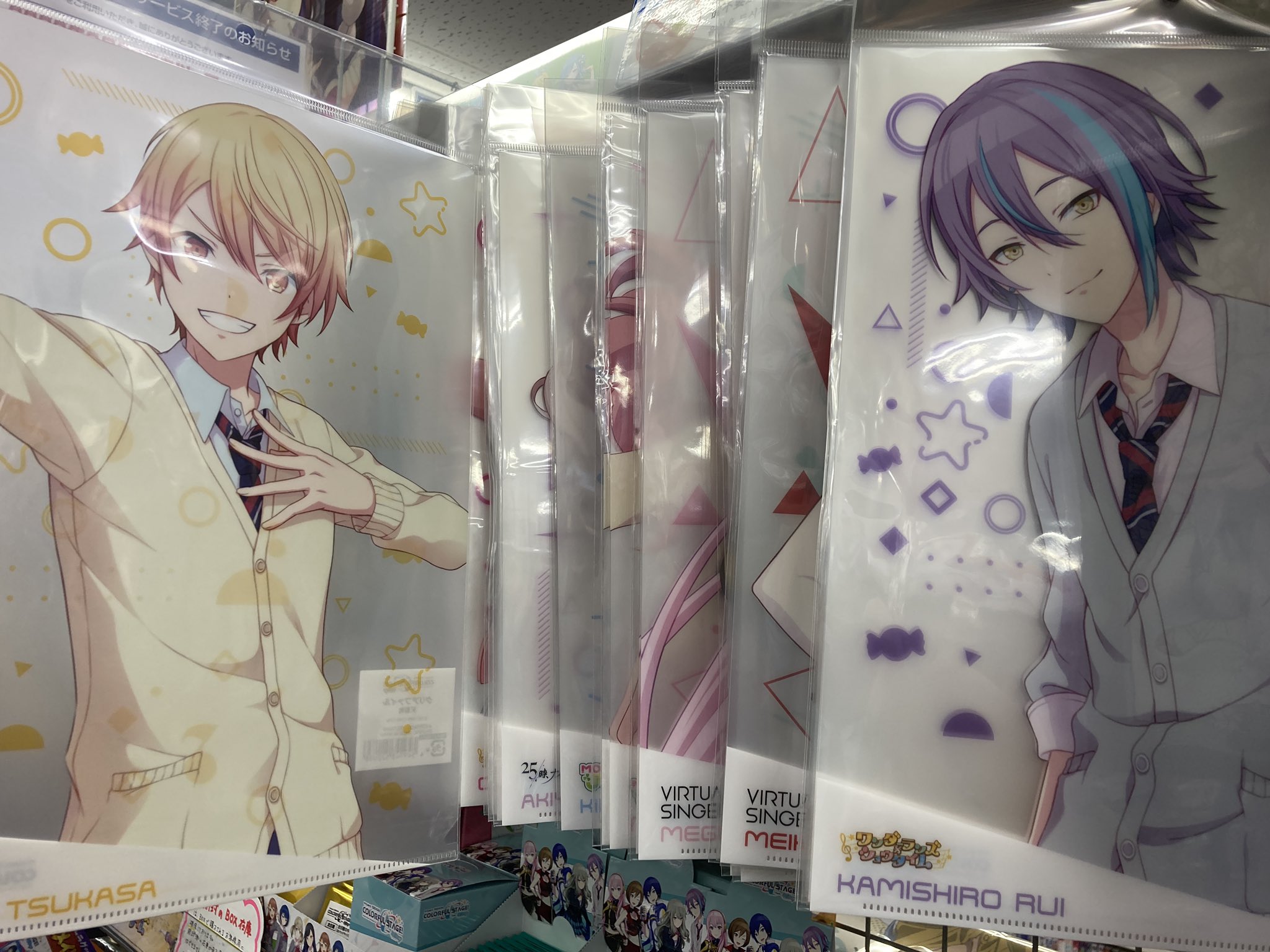 アニメイト豊田 アニメイトアプリ配信中 Na Twitteru キャラグッズ入荷情報 プロジェクトセカイ カラフルステージ Feat 初音ミク クリアファイル各種 入荷いたしましたcar プロセカ アニメイト豊田 アニメイトアプリ配信中 Na Twitteru キャラグッズ入荷情報 プロジェクトセカイ カラフルステージ Feat 初音ミク クリアファイル各種 入荷いたしましたcar プロセカ