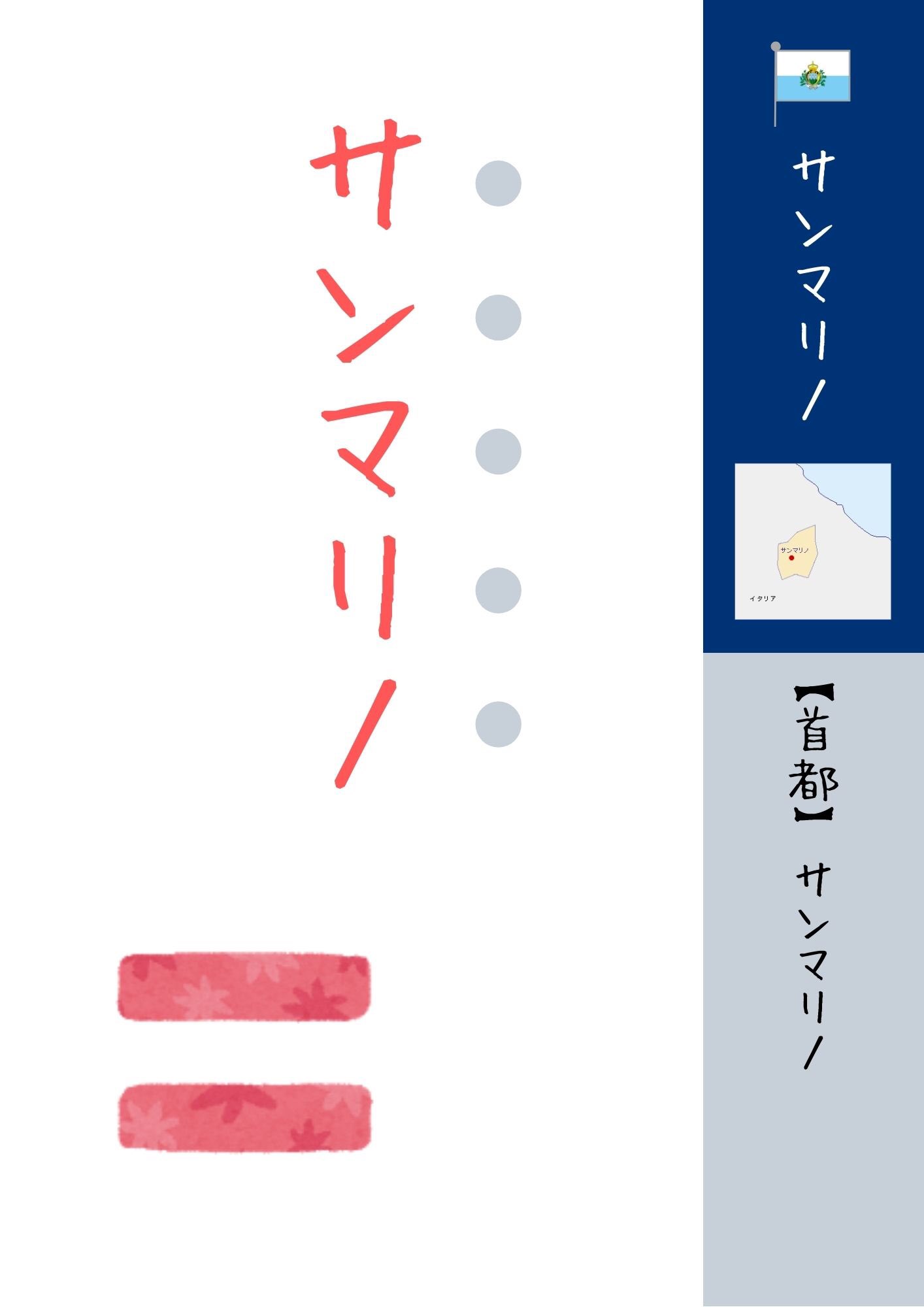 ごろねちゃん Goronechan1 Twitter