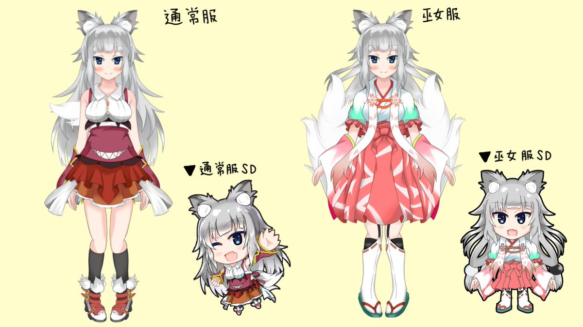 狐白の秘め事 のイラスト マンガ コスプレ モデル作品 1 件 Twoucan 狐白の秘め事 のイラスト マンガ コスプレ モデル作品 1 件 Twoucan